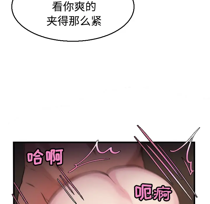 炼狱鬼岛第17话