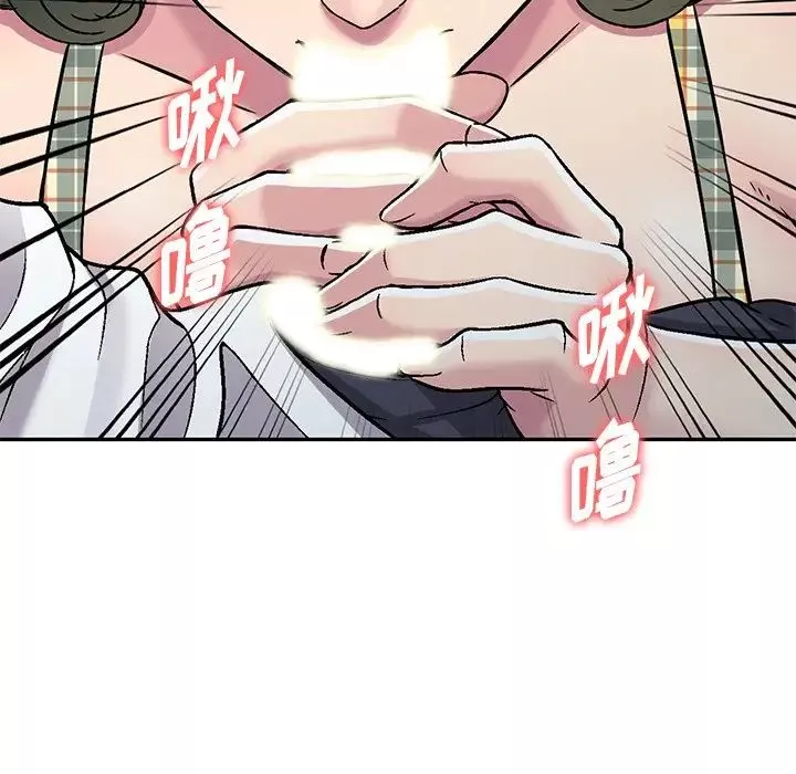 我的繼妹好善良第3話