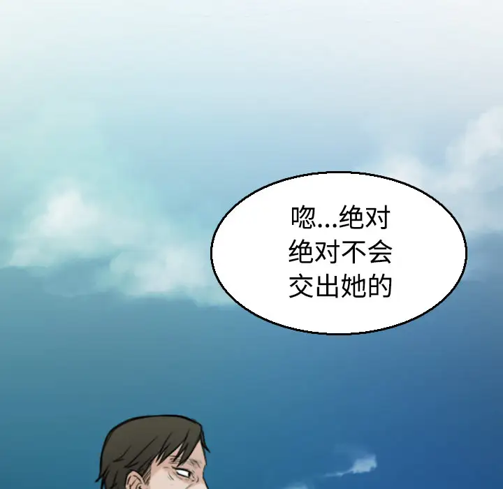 炼狱鬼岛第17话