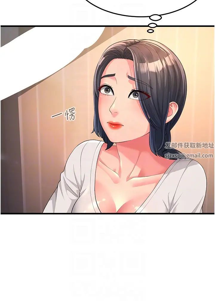 跑友变岳母第2话-女婿上岳母，一试成主顾