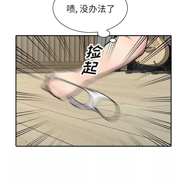 跑友變岳母第3話-妳女兒滿足不瞭我