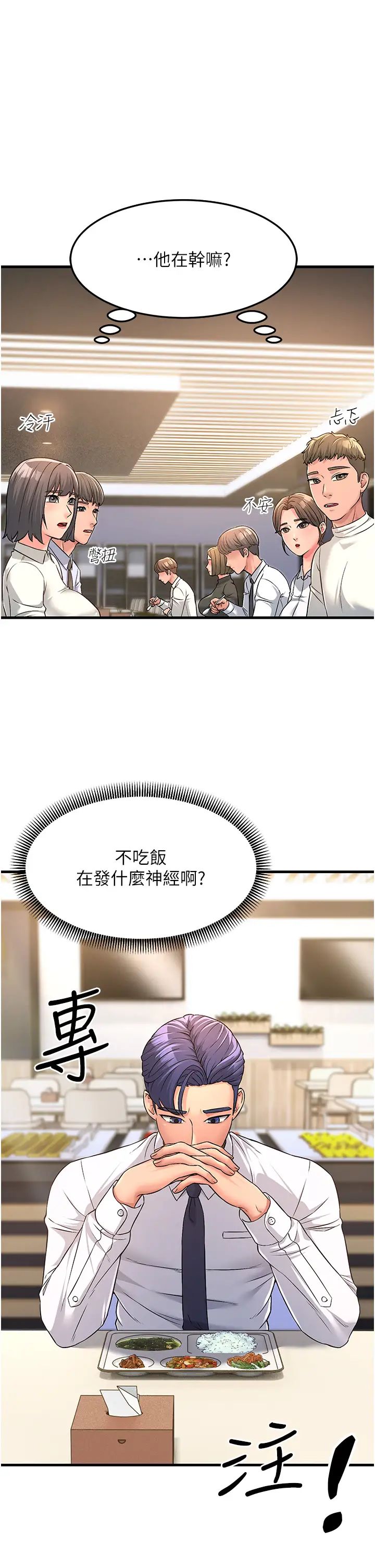 跑友变岳母第3话-妳女儿满足不瞭我
