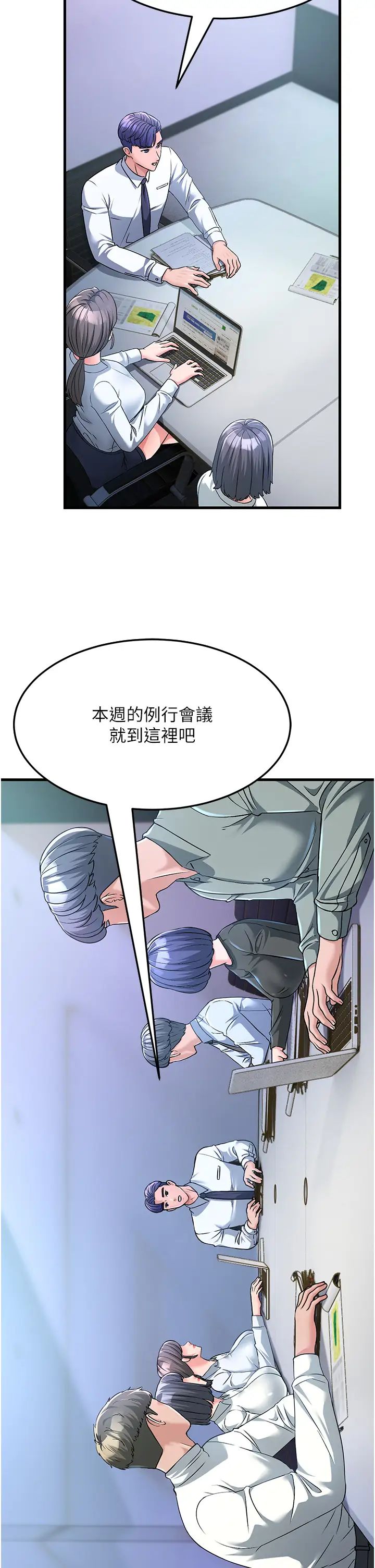 跑友变岳母第3话-妳女儿满足不瞭我