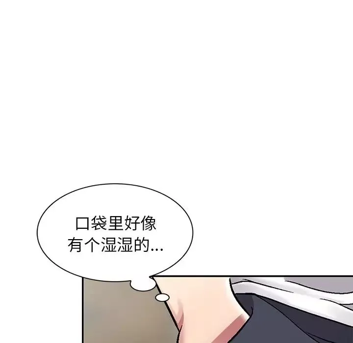 我的繼妹好善良第3話