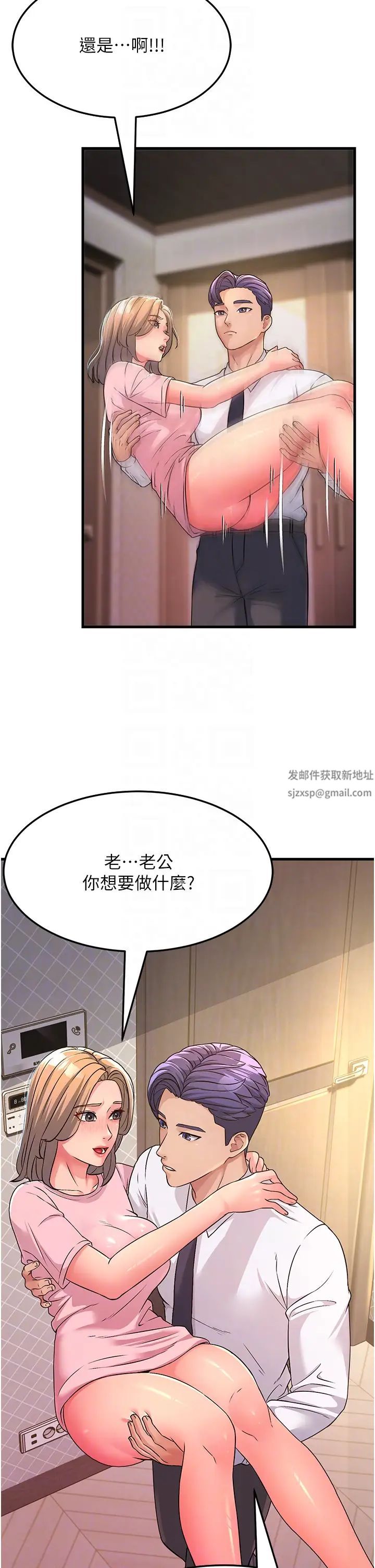 跑友变岳母第3话-妳女儿满足不瞭我
