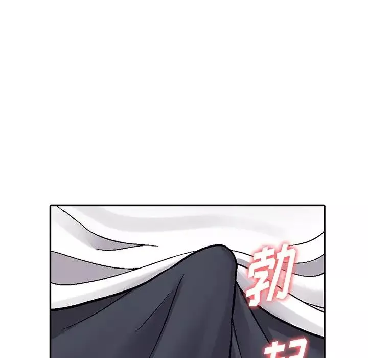 我的繼妹好善良第3話