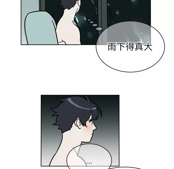 他和他的浪漫趣事第2话