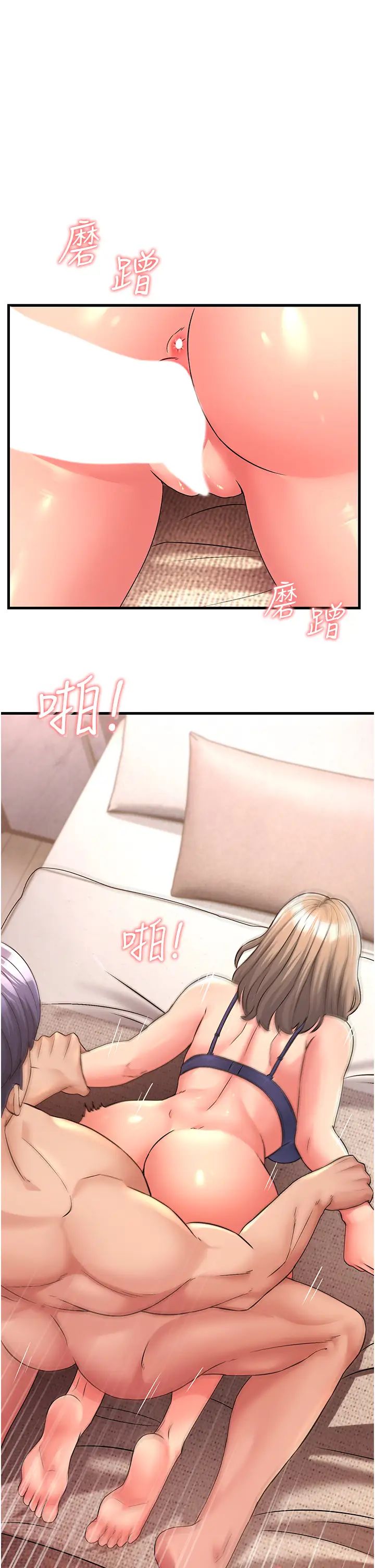 跑友变岳母第4话-还要来第四次?!