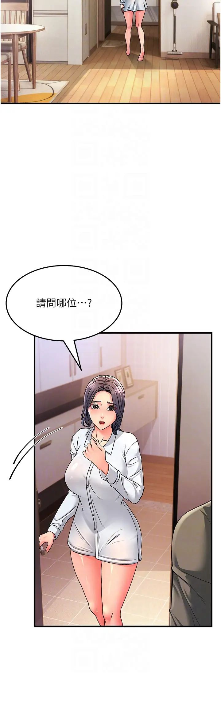 跑友变岳母第4话-还要来第四次?!
