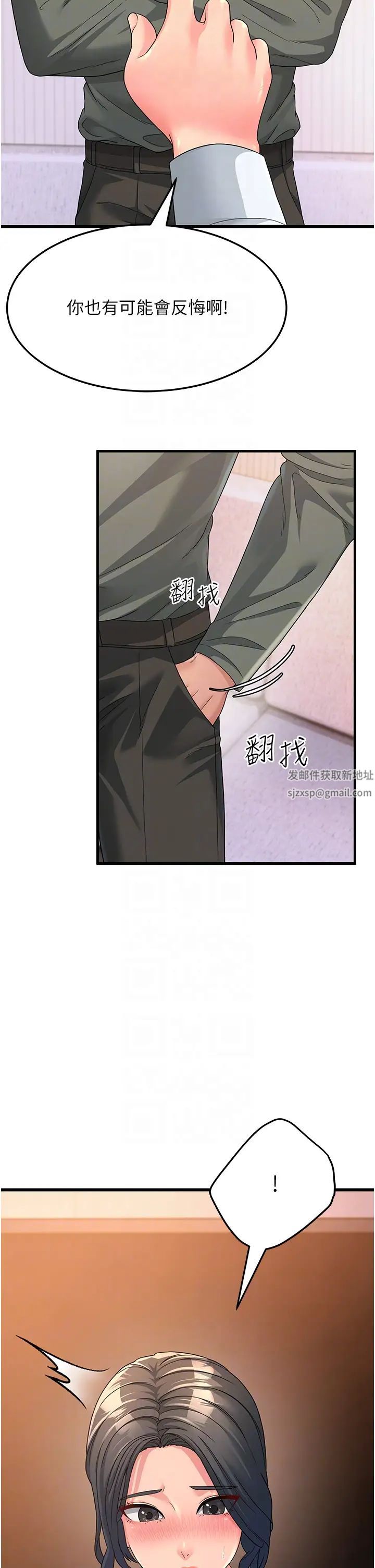 跑友变岳母第5话-自慰给我看