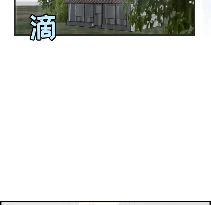 炼狱鬼岛第18话