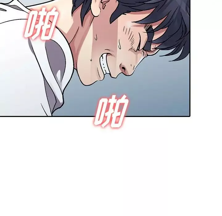 我的繼妹好善良第4話