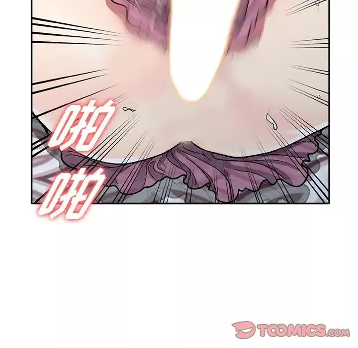 我的繼妹好善良第4話