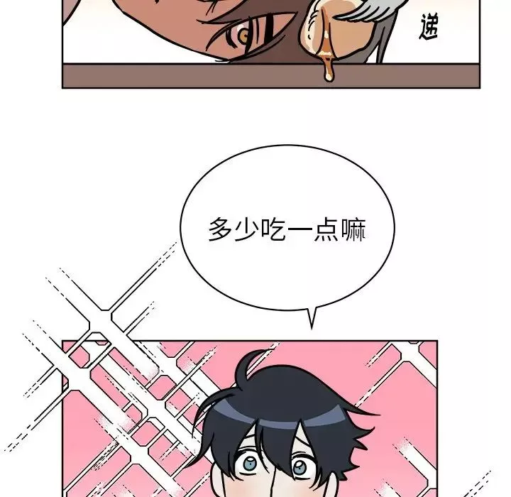 他和他的浪漫趣事第4话