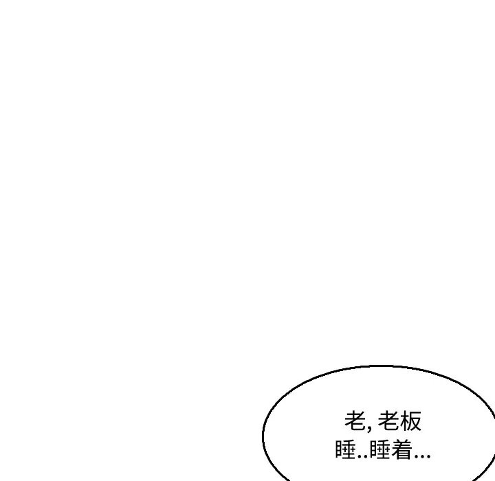 炼狱鬼岛第18话