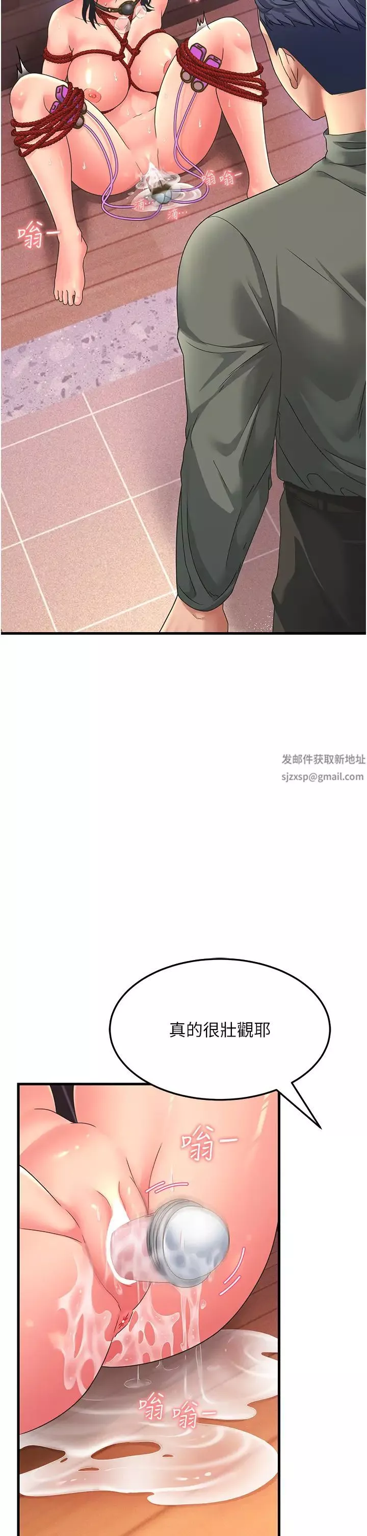 跑友變岳母第6話-開門讓大傢欣賞