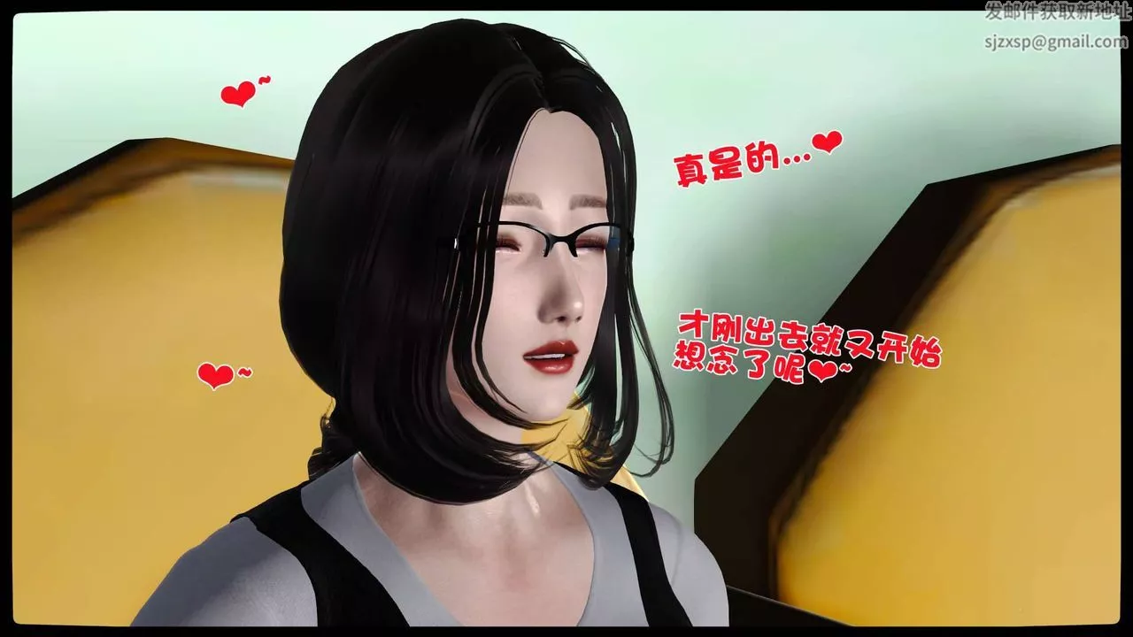 [3D]賣茶葉的媽媽第11章-完