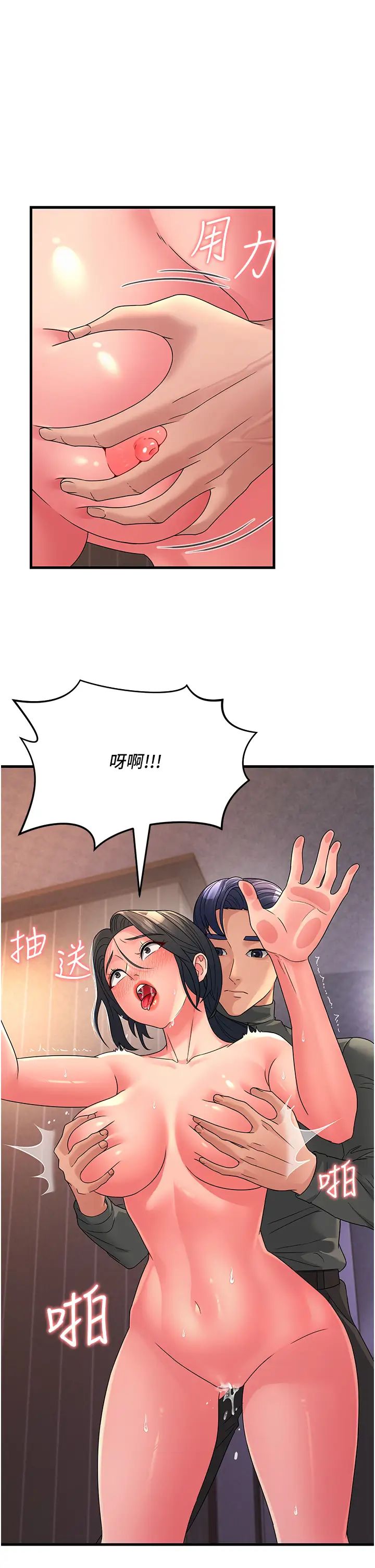 跑友变岳母第7话-我也觉得岳母很优秀!