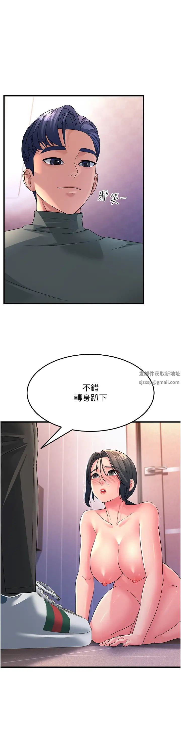 跑友变岳母第7话-我也觉得岳母很优秀!
