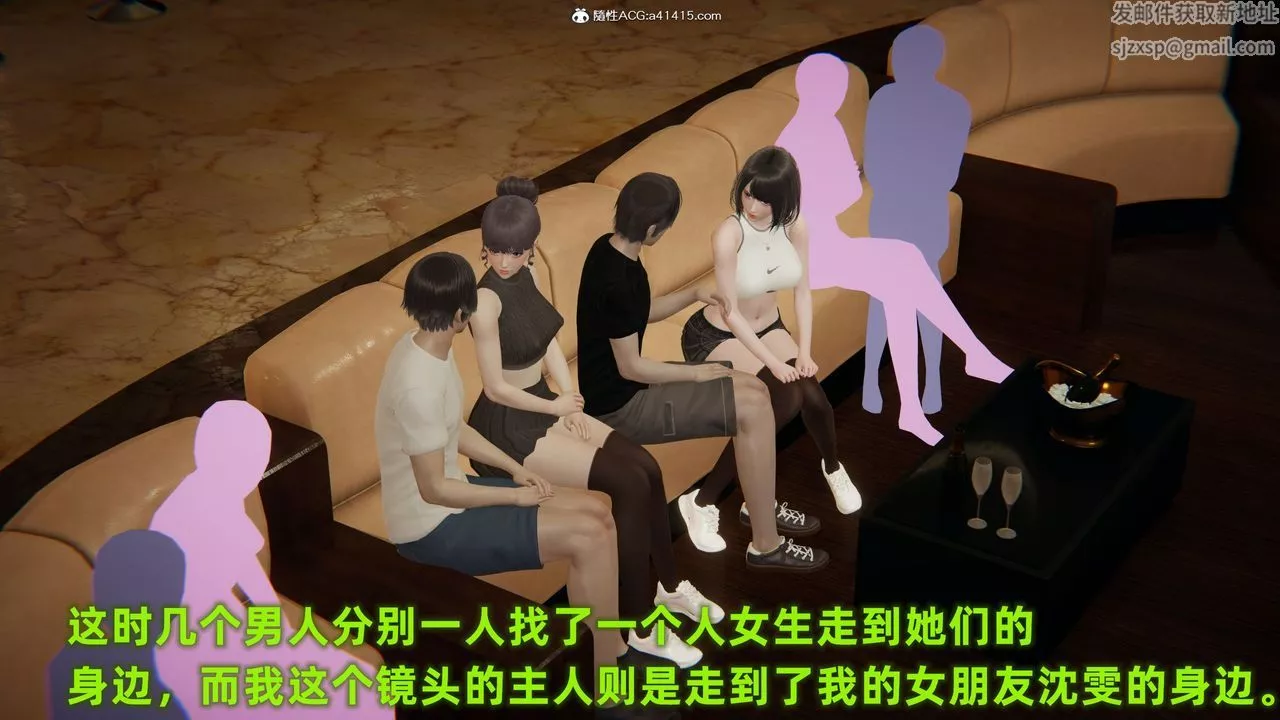 [3D]酒後失身的雯雯第01話