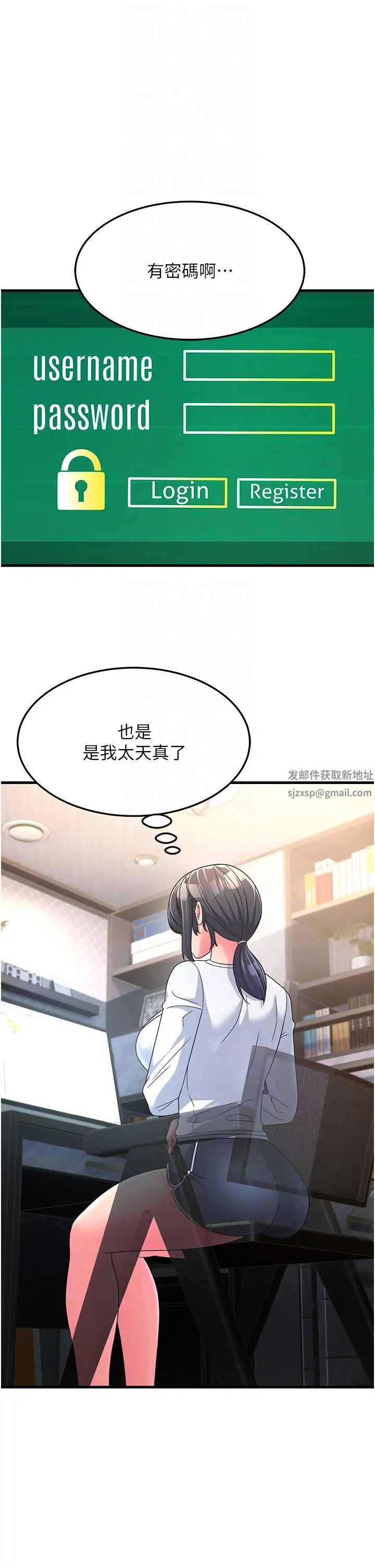 跑友变岳母第8话-是不是觉得我很眼熟?