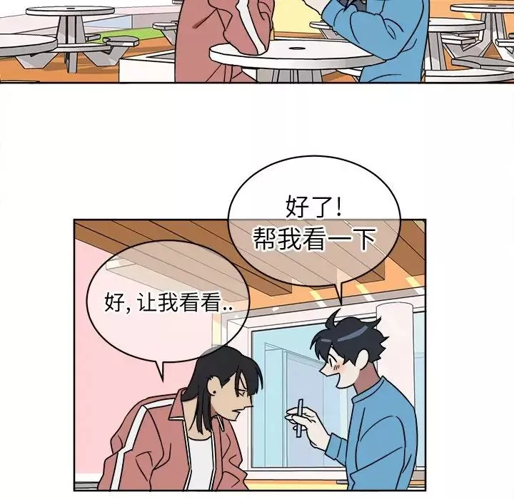 他和他的浪漫趣事第5话