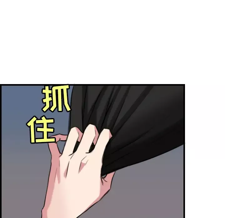 炼狱鬼岛第19话
