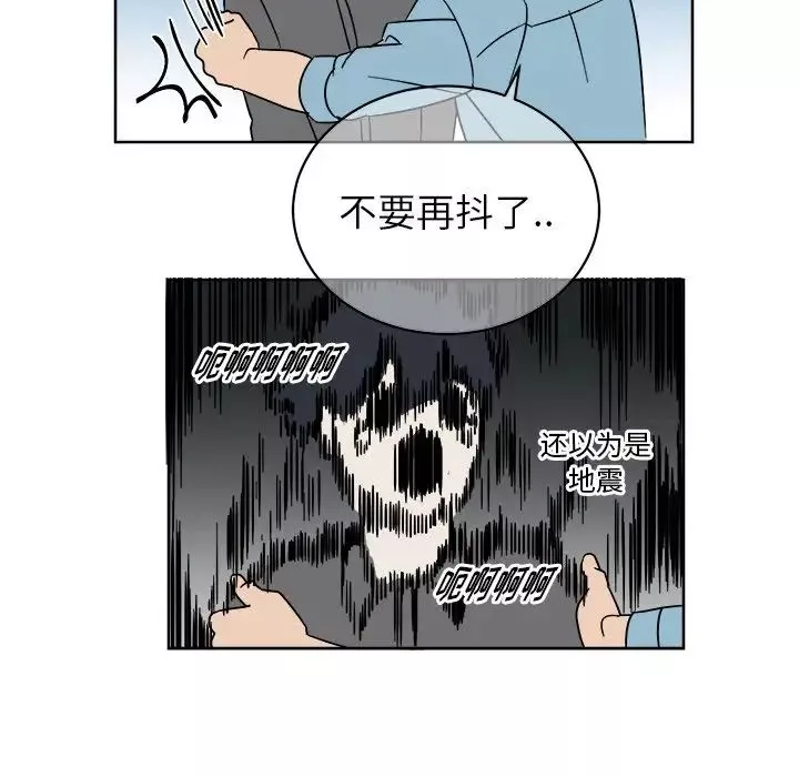 他和他的浪漫趣事第6话