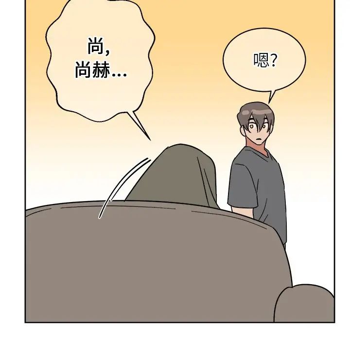 他和他的浪漫趣事第6话