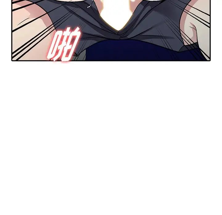 我的繼妹好善良第5話