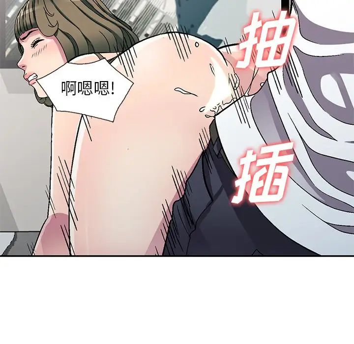 我的繼妹好善良第5話