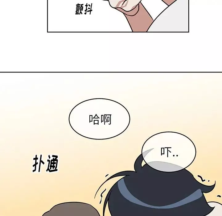 他和他的浪漫趣事第7话