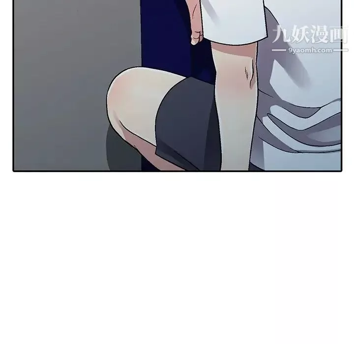 我的繼妹好善良第6話