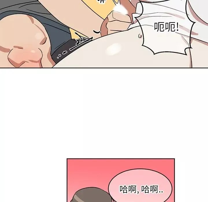 他和他的浪漫趣事第7话