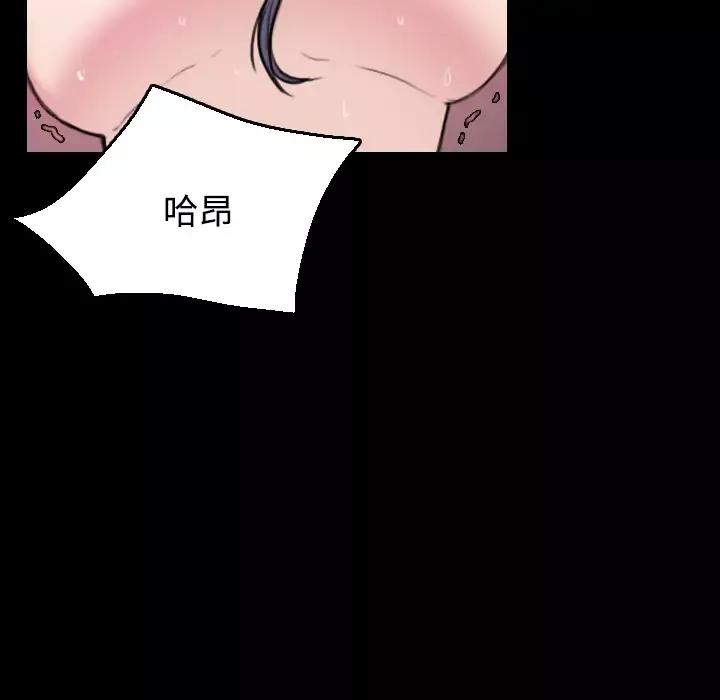 炼狱鬼岛第20话