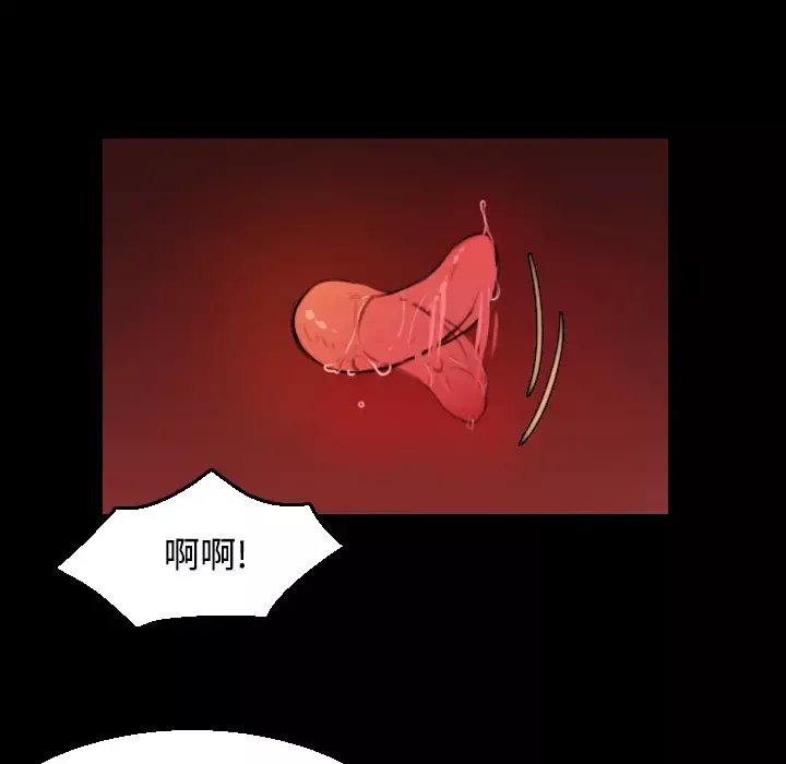 炼狱鬼岛第20话
