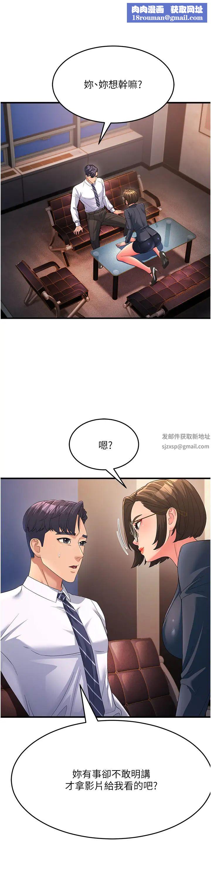 跑友变岳母第13话-出轨的箇中滋味