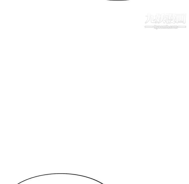 我的繼妹好善良第6話