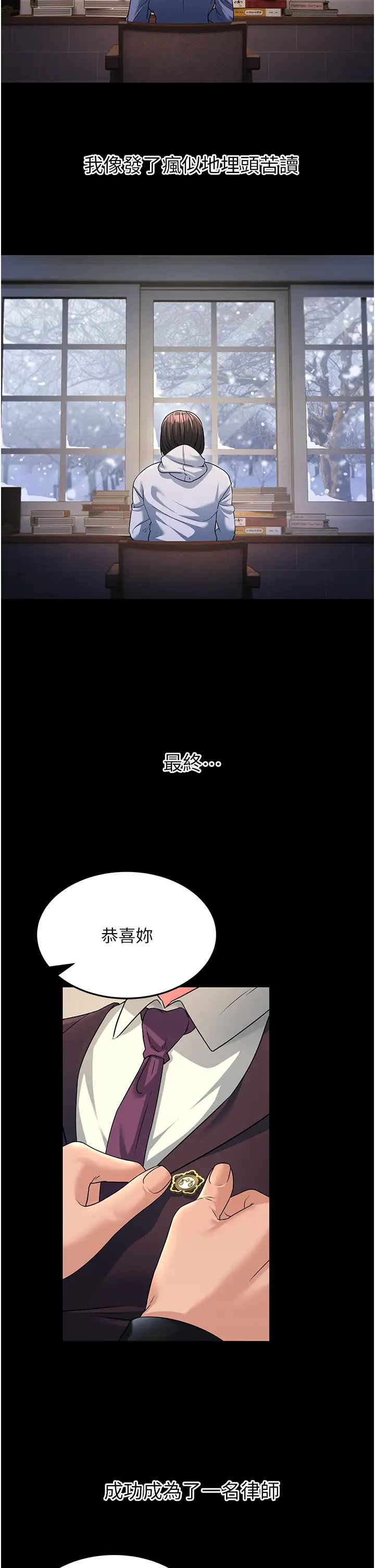跑友变岳母第13话-出轨的箇中滋味