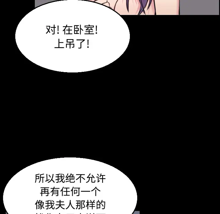 炼狱鬼岛第20话