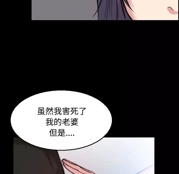 炼狱鬼岛第20话