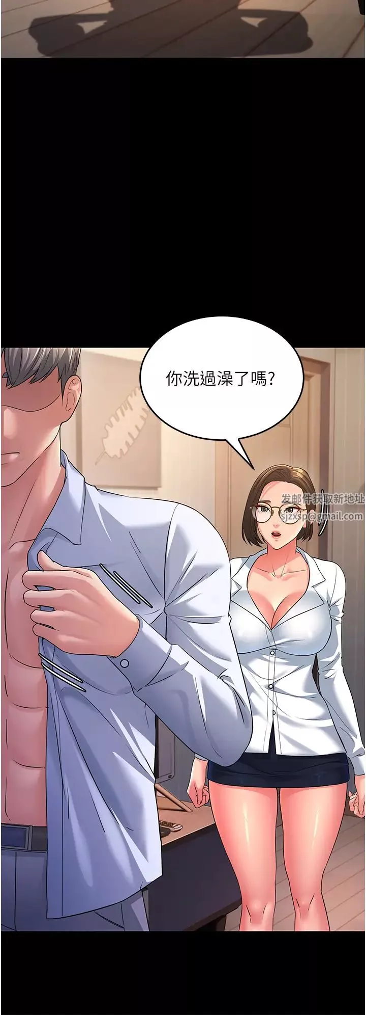 跑友變岳母第13話-出軌的箇中滋味
