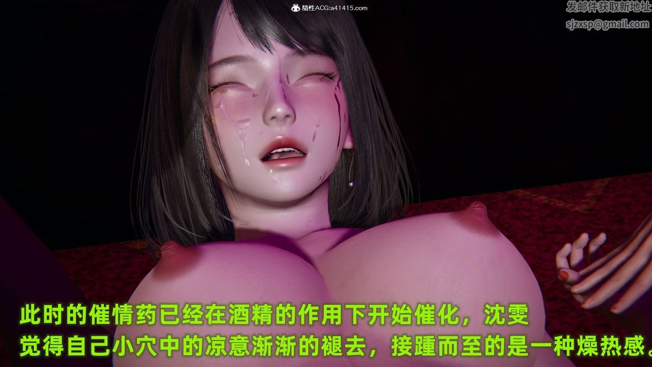 他和他的浪漫趣事第9话