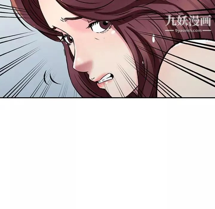 我的繼妹好善良第6話