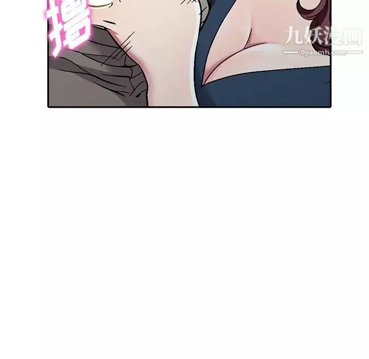 我的繼妹好善良第6話