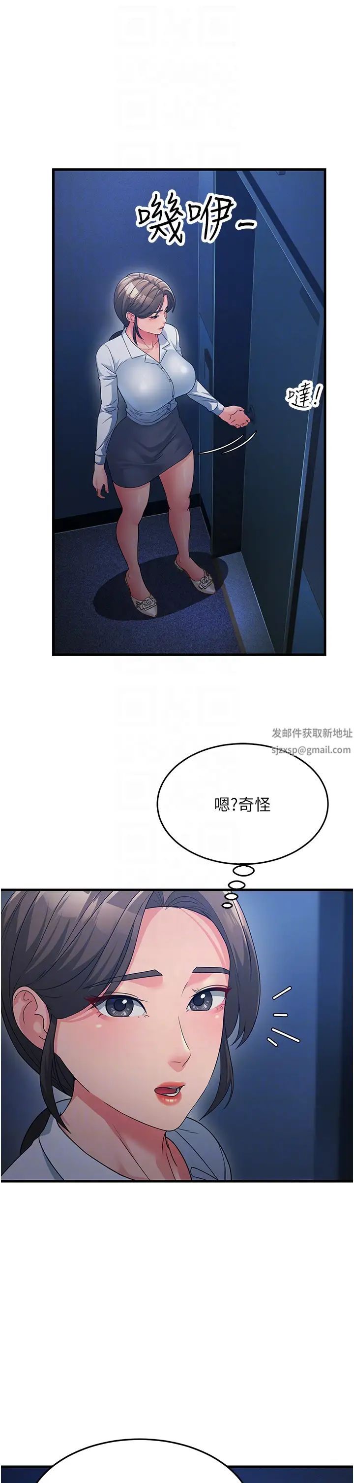 跑友变岳母第14话-让我拥有你好吗?