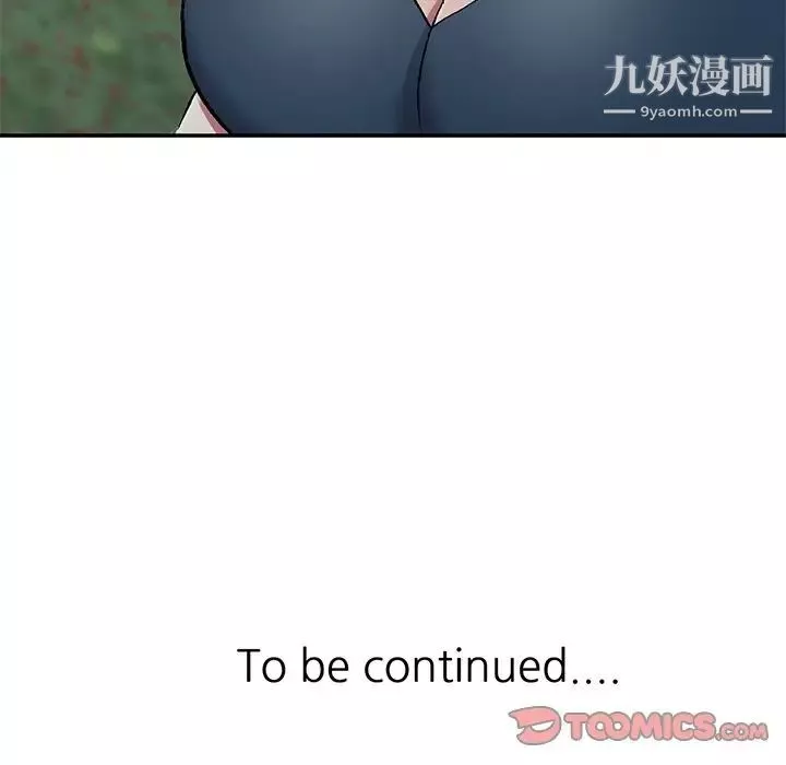 我的繼妹好善良第6話