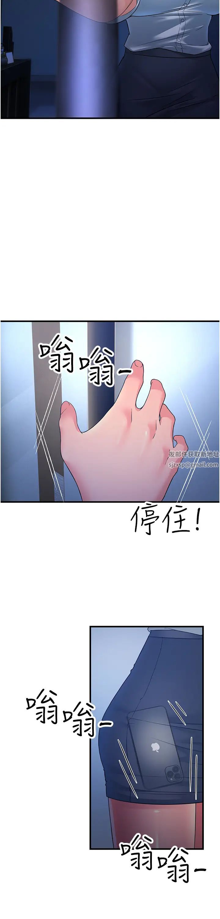 跑友变岳母第14话-让我拥有你好吗?