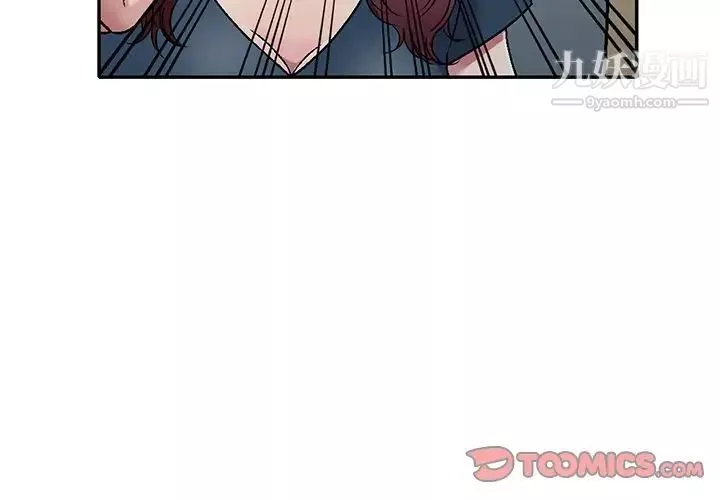 我的繼妹好善良第7話