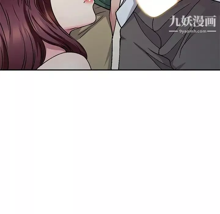 我的繼妹好善良第7話